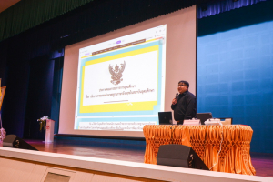 วจก.ปฐมนิเทศ นศ.ฝึกประสบการณ์วิชาชีพภาคปกติ