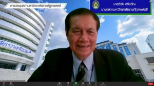 การประชุมสภา มรท. ครั้งที่ 10/65