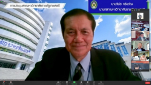 การประชุมสภา มรท. ครั้งที่ 10/65