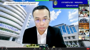 การประชุมสภา มรท. ครั้งที่ 10/65