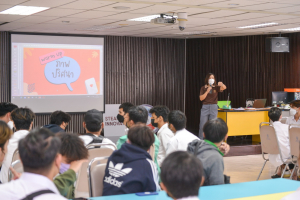 คณะ IT จัดอบรมเชิงปฏิบัติการกระบวนการคิดเชิงออกแบบ ภายใต้หลักสูตร STEAM4INNOVATOR ในการเป็นนักนวัตกรที่เข้าใจกระบวนการสร้างนวัตกรรม