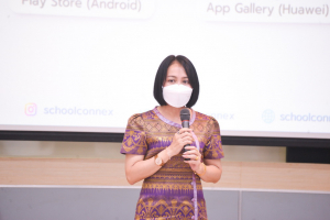 รร.สาธิต มรท. จัดอบรมการใช้งานระบบ School Connex