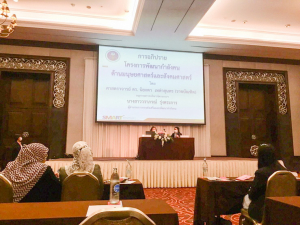 ผู้บริหาร มรท. ร่วมประชุมเชิงปฏิบัติการการจัดสรรทุนโครงการพัฒนากำลังคนด้านมนุษยศาสตร์และสังคมศาสตร์