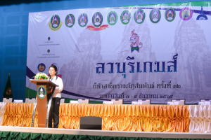รร.สาธิต มรท. จัดแถลงข่าวการแข่งขันกีฬาสาธิตราชภัฏสัมพันธ์ ครั้งที่ 32 ลวบุรีเกมส์
