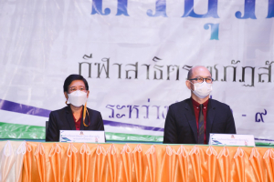 รร.สาธิต มรท. จัดแถลงข่าวการแข่งขันกีฬาสาธิตราชภัฏสัมพันธ์ ครั้งที่ 32 ลวบุรีเกมส์