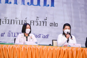 รร.สาธิต มรท. จัดแถลงข่าวการแข่งขันกีฬาสาธิตราชภัฏสัมพันธ์ ครั้งที่ 32 ลวบุรีเกมส์