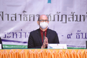 รร.สาธิต มรท. จัดแถลงข่าวการแข่งขันกีฬาสาธิตราชภัฏสัมพันธ์ ครั้งที่ 32 ลวบุรีเกมส์