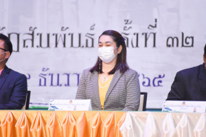 รร.สาธิต มรท. จัดแถลงข่าวการแข่งขันกีฬาสาธิตราชภัฏสัมพันธ์ ครั้งที่ 32 ลวบุรีเกมส์