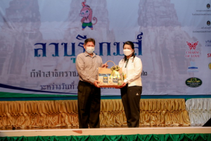 รร.สาธิต มรท. จัดแถลงข่าวการแข่งขันกีฬาสาธิตราชภัฏสัมพันธ์ ครั้งที่ 32 ลวบุรีเกมส์