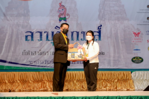 รร.สาธิต มรท. จัดแถลงข่าวการแข่งขันกีฬาสาธิตราชภัฏสัมพันธ์ ครั้งที่ 32 ลวบุรีเกมส์