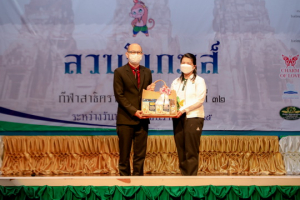 รร.สาธิต มรท. จัดแถลงข่าวการแข่งขันกีฬาสาธิตราชภัฏสัมพันธ์ ครั้งที่ 32 ลวบุรีเกมส์