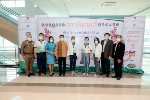 รร.สาธิต มรท. จัดแถลงข่าวการแข่งขันกีฬาสาธิตราชภัฏสัมพันธ์ ครั้งที่ 32 ลวบุรีเกมส์