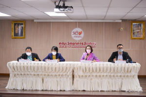 วจก. จัดประชุมอาจารย์และบุคลากร