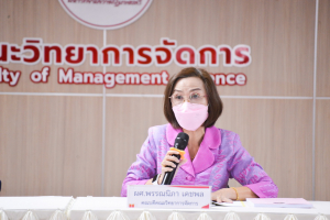 วจก. จัดประชุมอาจารย์และบุคลากร