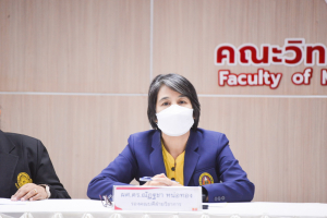 วจก. จัดประชุมอาจารย์และบุคลากร