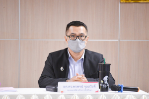 วจก. จัดประชุมอาจารย์และบุคลากร