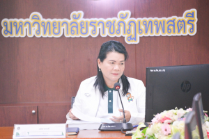 การประชุม คกก.บริหาร มรท. ครั้งที่ 8/65