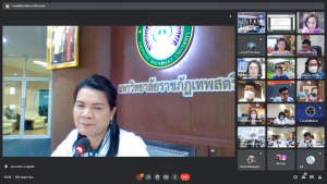 การประชุม คกก.บริหาร มรท. ครั้งที่ 8/65
