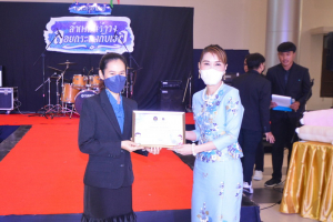 คณะครุศาสตร์จัดงานรำเพลิน รำวง ลอยกระทงกับเธอ