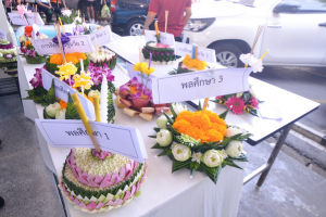 คณะครุศาสตร์จัดงานรำเพลิน รำวง ลอยกระทงกับเธอ