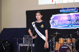 คณะครุศาสตร์จัดงานรำเพลิน รำวง ลอยกระทงกับเธอ