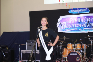 คณะครุศาสตร์จัดงานรำเพลิน รำวง ลอยกระทงกับเธอ