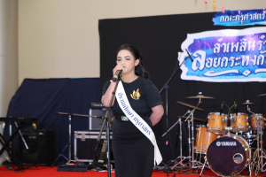 คณะครุศาสตร์จัดงานรำเพลิน รำวง ลอยกระทงกับเธอ