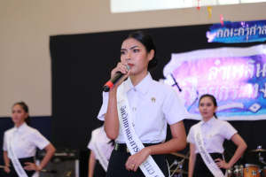 คณะครุศาสตร์จัดงานรำเพลิน รำวง ลอยกระทงกับเธอ