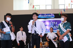 คณะครุศาสตร์จัดงานรำเพลิน รำวง ลอยกระทงกับเธอ
