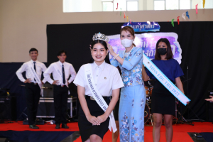 คณะครุศาสตร์จัดงานรำเพลิน รำวง ลอยกระทงกับเธอ
