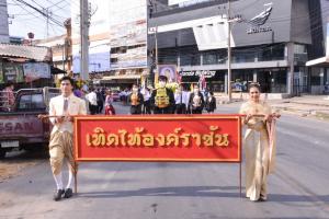 มรท. ร่วมงานลอยกระทงย้อนยุค ประจำปี 2565
