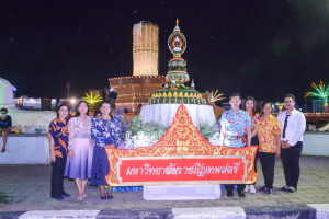 มรท. ร่วมงานลอยกระทงย้อนยุค ประจำปี 2565