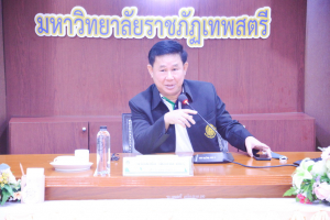 การประชุม คกก.ส่งเสริมกิจการมหาวิทยาลัย ครั้งที่ 11/65