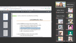 คณะครุศาสตร์จัดอบรมเตรียมความพร้อมการสอบเพื่อมีใบประกอบวิชาชีพครู