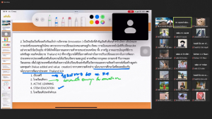 คณะครุศาสตร์จัดอบรมเตรียมความพร้อมการสอบเพื่อมีใบประกอบวิชาชีพครู