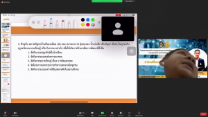 คณะครุศาสตร์จัดอบรมเตรียมความพร้อมการสอบเพื่อมีใบประกอบวิชาชีพครู