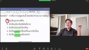 คณะครุศาสตร์จัดอบรมเตรียมความพร้อมการสอบเพื่อมีใบประกอบวิชาชีพครู