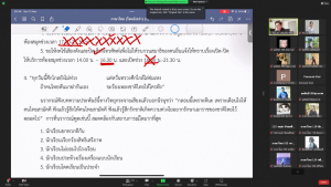 คณะครุศาสตร์จัดอบรมเตรียมความพร้อมการสอบเพื่อมีใบประกอบวิชาชีพครู
