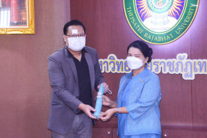 มรภ.รำไพพรรณี ศึกษาดูงานด้านการประกันคุณภาพการศึกษาของ มรภ.เทพสตรี