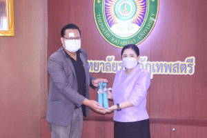 มรภ.รำไพพรรณี ศึกษาดูงานด้านการประกันคุณภาพการศึกษาของ มรภ.เทพสตรี