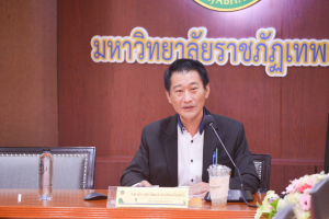 การประชุมสภาคณาจารย์และข้าราชการฯ ครั้งที่ 12/65