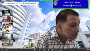 การประชุมสภา มรท. ครั้งที่ 11/65