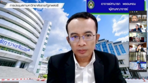 การประชุมสภา มรท. ครั้งที่ 11/65