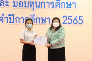 มนส.จัดพิธีมอบรางวัลเพชรมนุษยศาสตร์ฯ และมอบทุนการศึกษา ประจำปีการศึกษา 2565