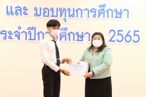 มนส.จัดพิธีมอบรางวัลเพชรมนุษยศาสตร์ฯ และมอบทุนการศึกษา ประจำปีการศึกษา 2565