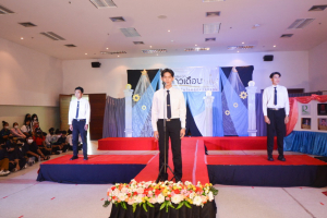 I-TECH จัดกิจกรรมประกวดดาว เดือน