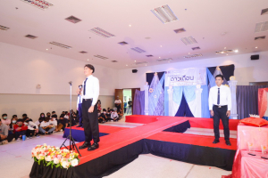 I-TECH จัดกิจกรรมประกวดดาว เดือน