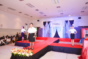 I-TECH จัดกิจกรรมประกวดดาว เดือน