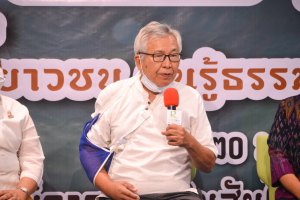 อธิการบดี มรท. ร่วมแถลงข่าวการจัดงานทำบุญเมืองลพบุรี ครั้งที่ 23