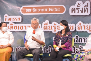 อธิการบดี มรท. ร่วมแถลงข่าวการจัดงานทำบุญเมืองลพบุรี ครั้งที่ 23